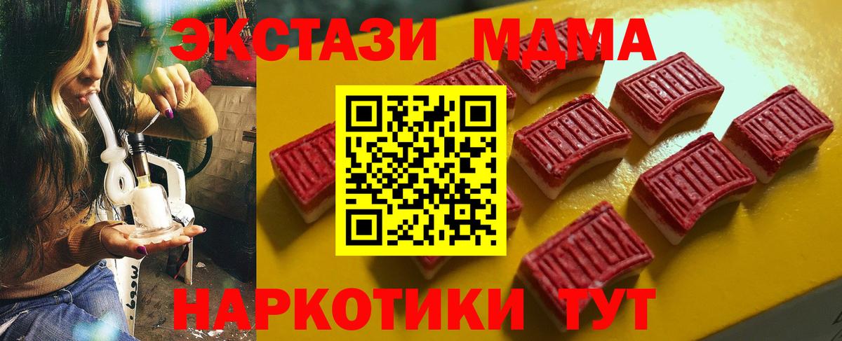 ЭКСТАЗИ louis Vuitton Химки