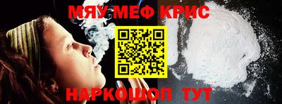 мескалин Кулебаки