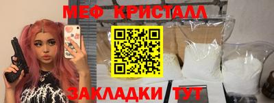 скорость mdpv Краснокаменск