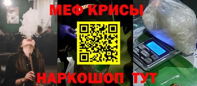 таблы Краснодар