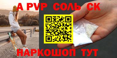 кокаин Краснознаменск