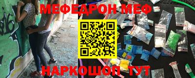 таблы Краснодар