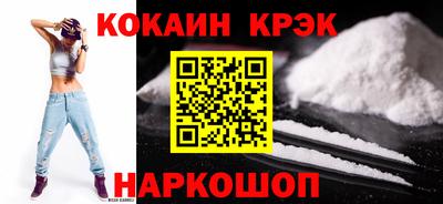 таблы Краснодар