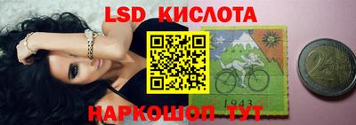 кокаин Краснознаменск