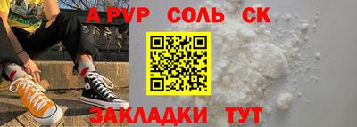таблы Краснодар