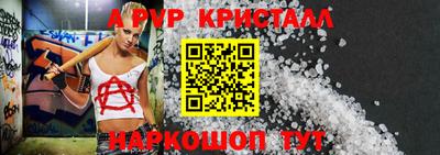таблы Краснодар