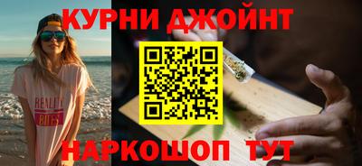 скорость mdpv Краснокаменск