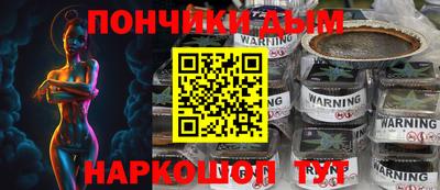 таблы Краснодар