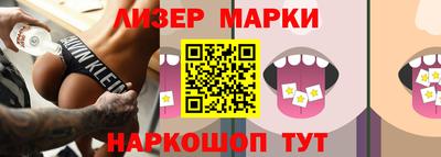кокаин Краснознаменск