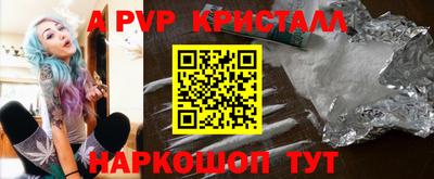 кокаин перу Кунгур