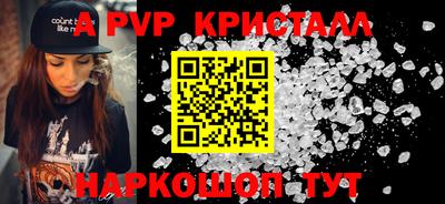 скорость mdpv Краснокаменск