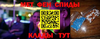 таблы Краснодар