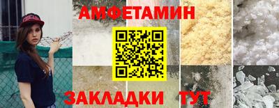 кокаин Краснознаменск