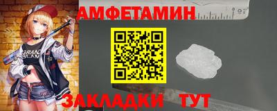 мескалин Кулебаки