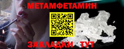 PSILOCYBIN Кумертау