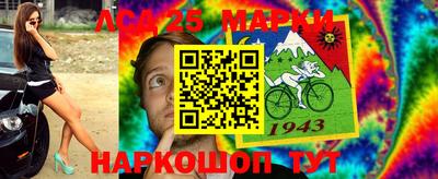 PSILOCYBIN Кумертау