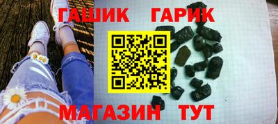 таблы Краснодар