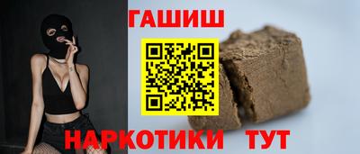 кокаин Краснознаменск