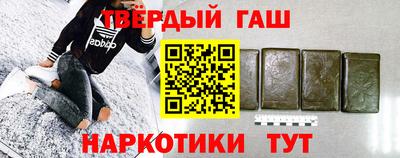 кокаин Краснознаменск