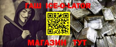 мескалин Кулебаки