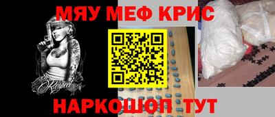 таблы Краснодар