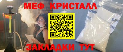 кокаин Краснознаменск