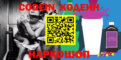 кокаин Краснознаменск