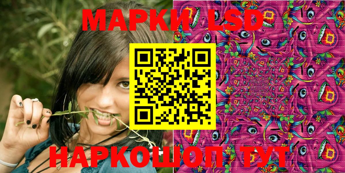 Марки N-bome 1500мкг  Марки N-bome 1500мкг  Вход с VPN  как найти закладки  Химки 